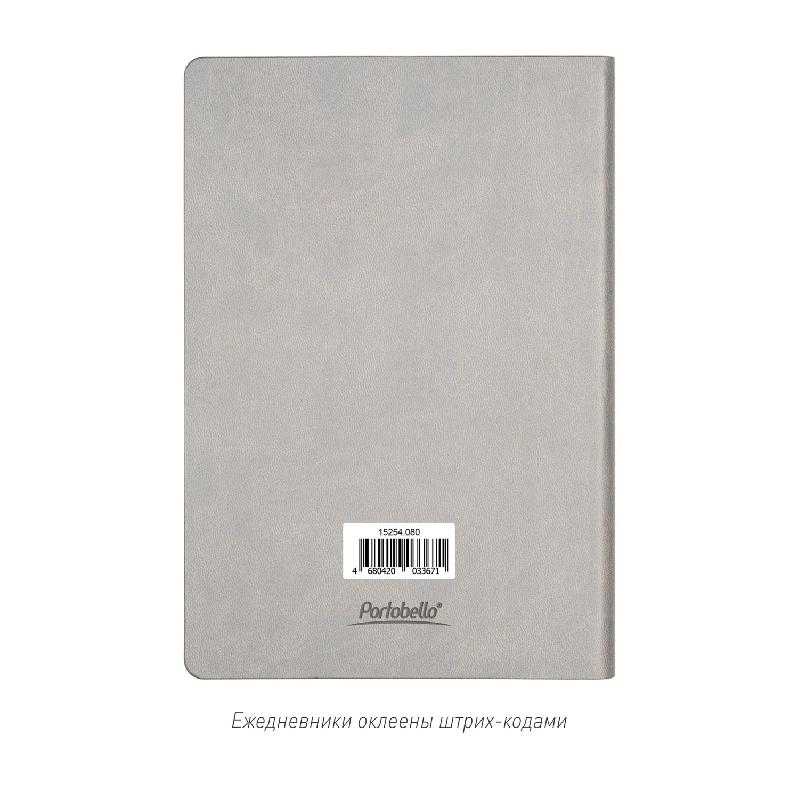 Ежедневник Латте (Latte NEW) недатированный, 