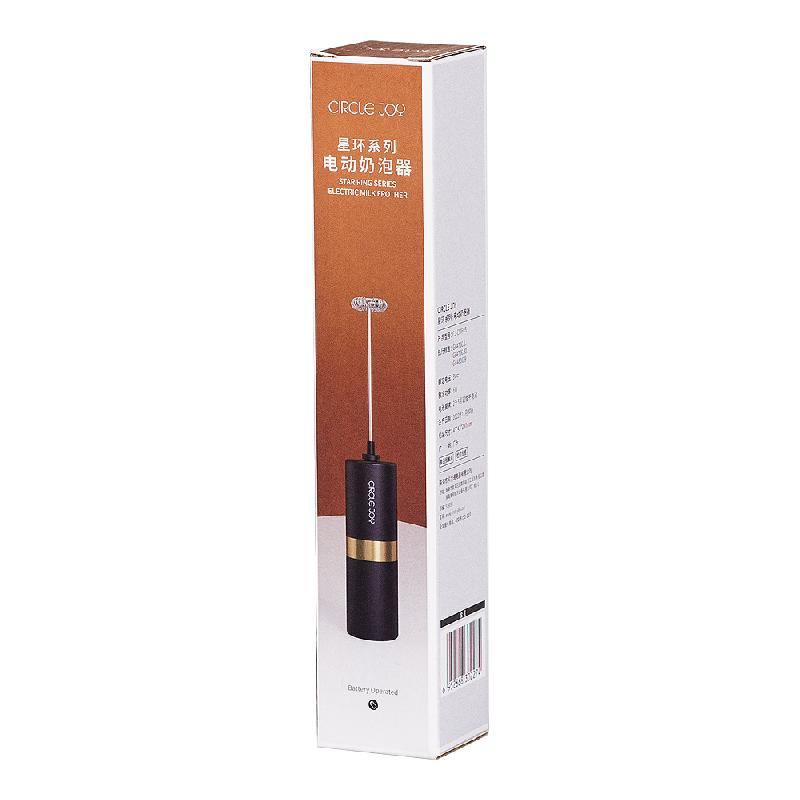 Вспениватель молока электрический, CIRCLE JOY Electric Milk Frother