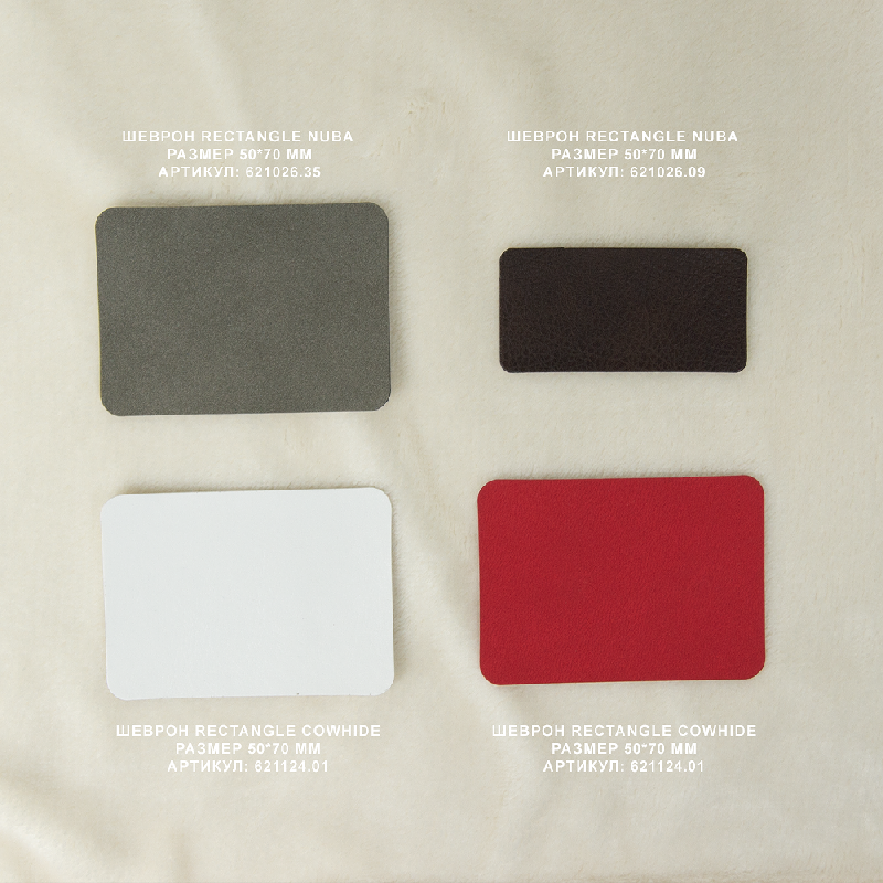 Шеврон Rectangle Cowhide размер 50*70 мм, со скругленными углами