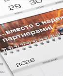 МАКСИ  №1