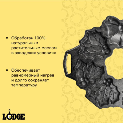 Форма для приготовления печенья чугунная, D30 см